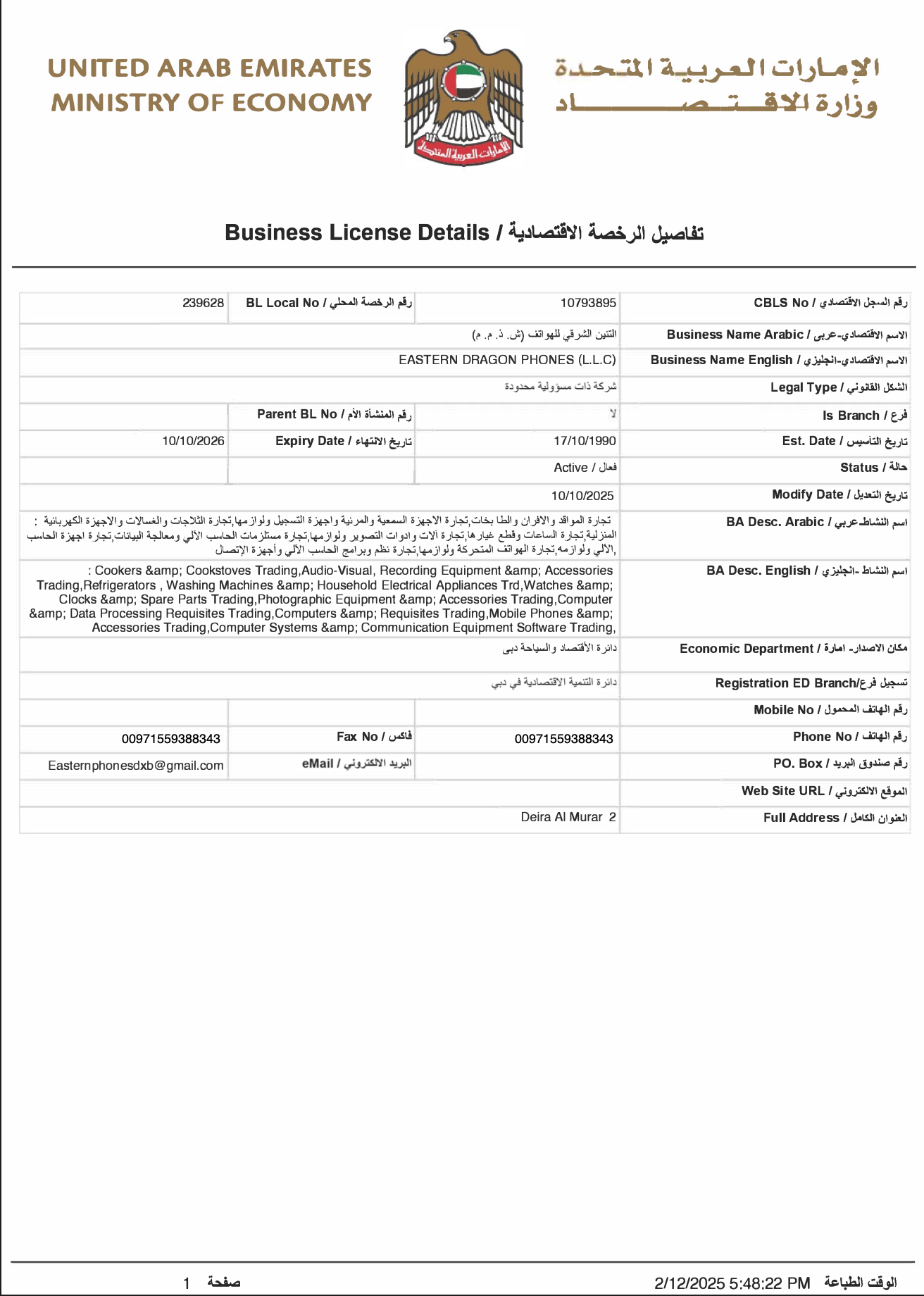صورة